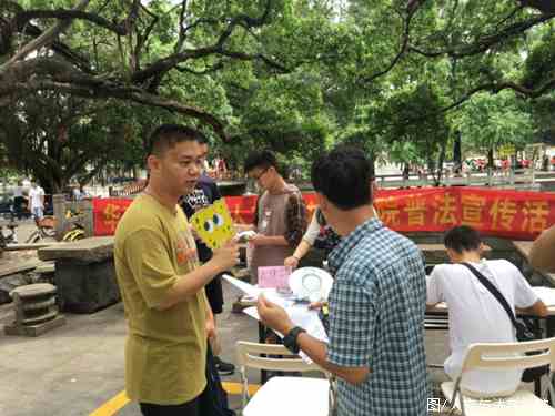 向村民介绍活动.jpg 向村民介绍活动.jpg