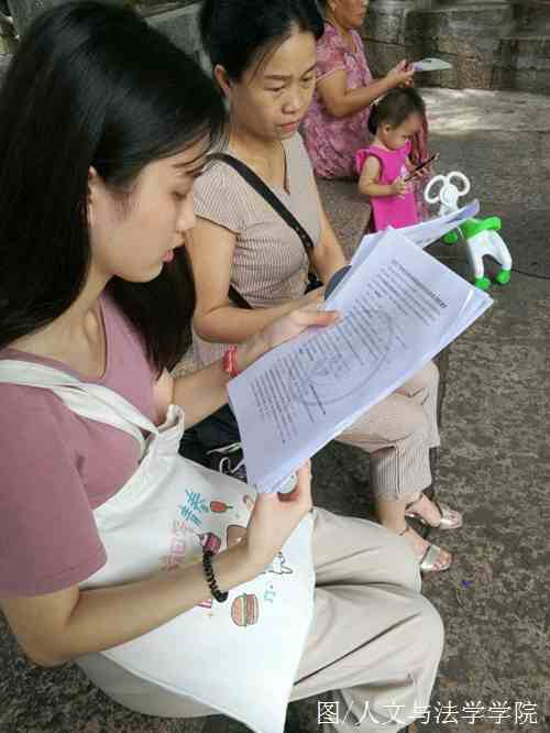 实地调研.jpg 实地调研.jpg