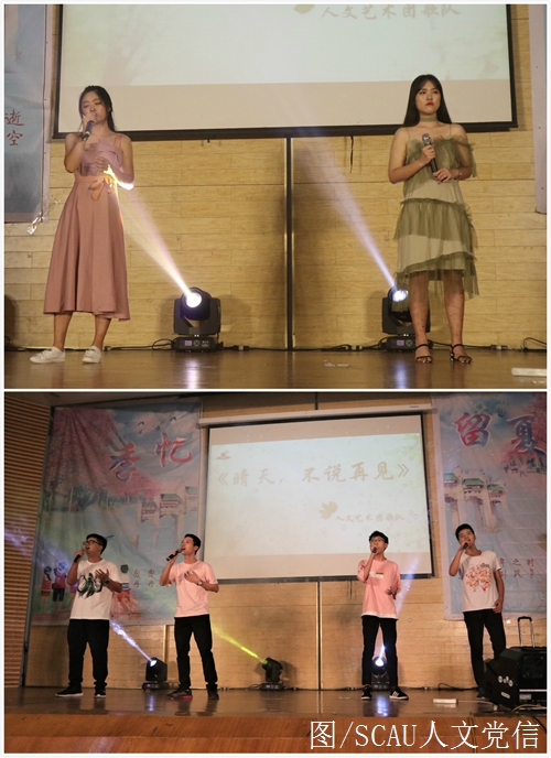 人文歌队带来歌曲《晴天，不说再见》.jpg