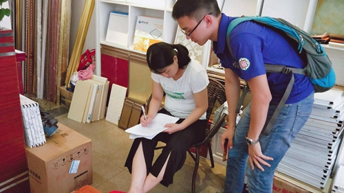 走访4.jpg 走访4.jpg